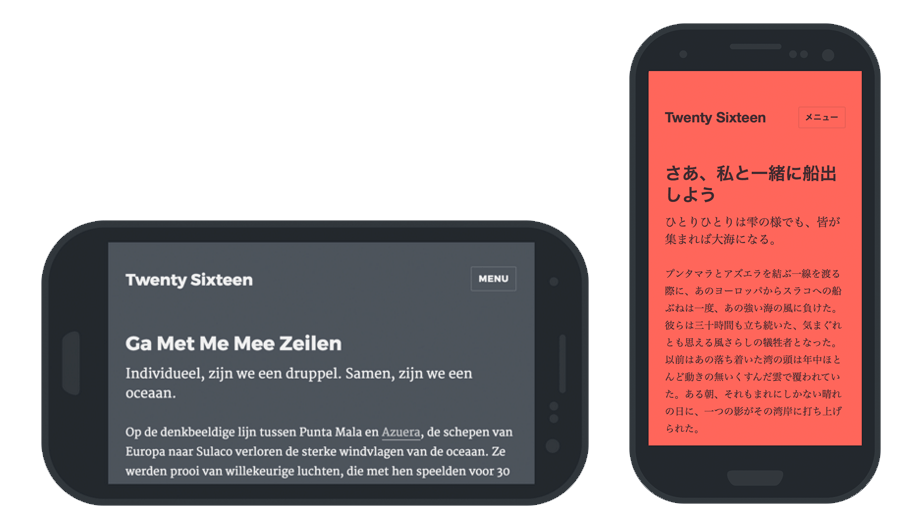 Twenty Sixteen WordPress 4.4